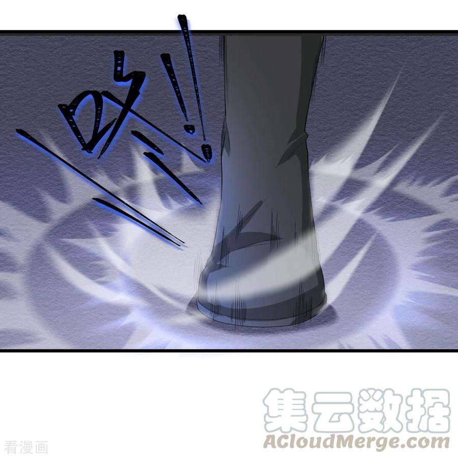 我的妹妹有毒32话 恶意的缘由