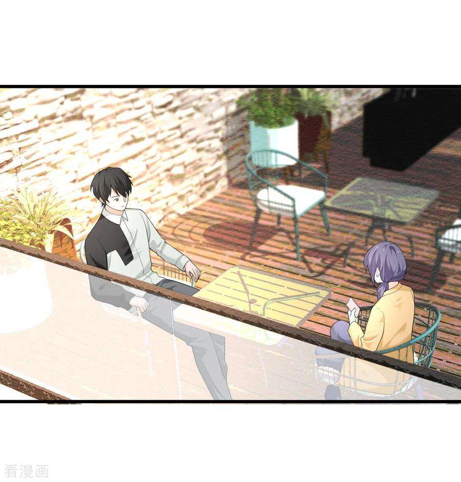 我的妹妹有毒36话 失忆术（物理）