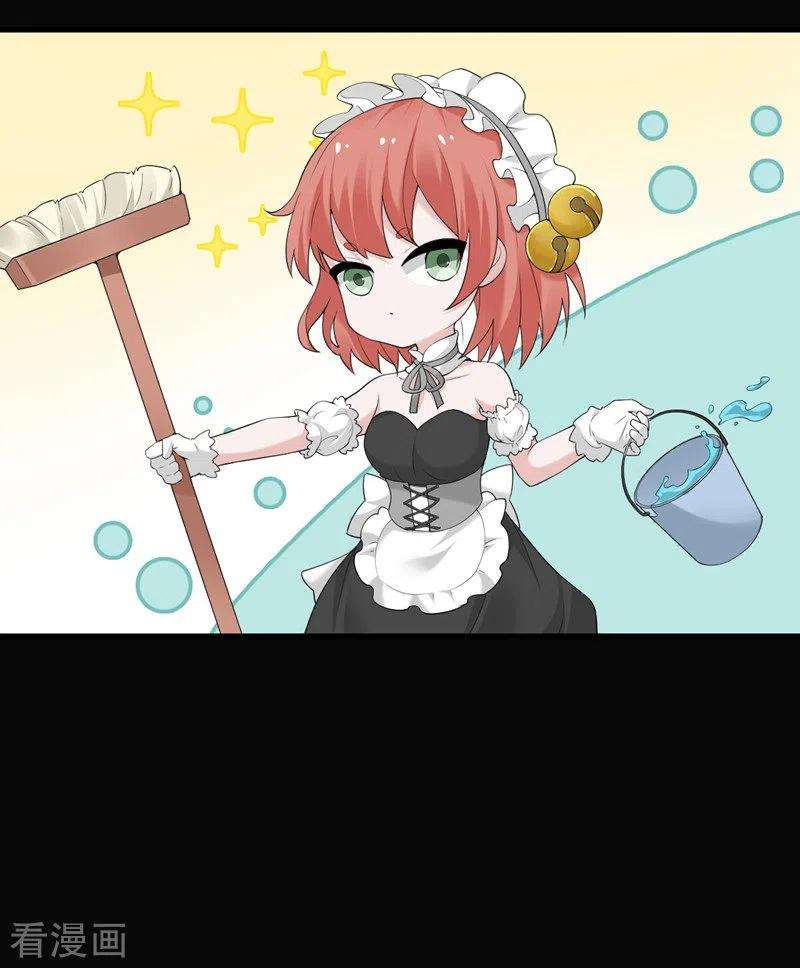 我的妹妹有毒38话 做什么都可以！