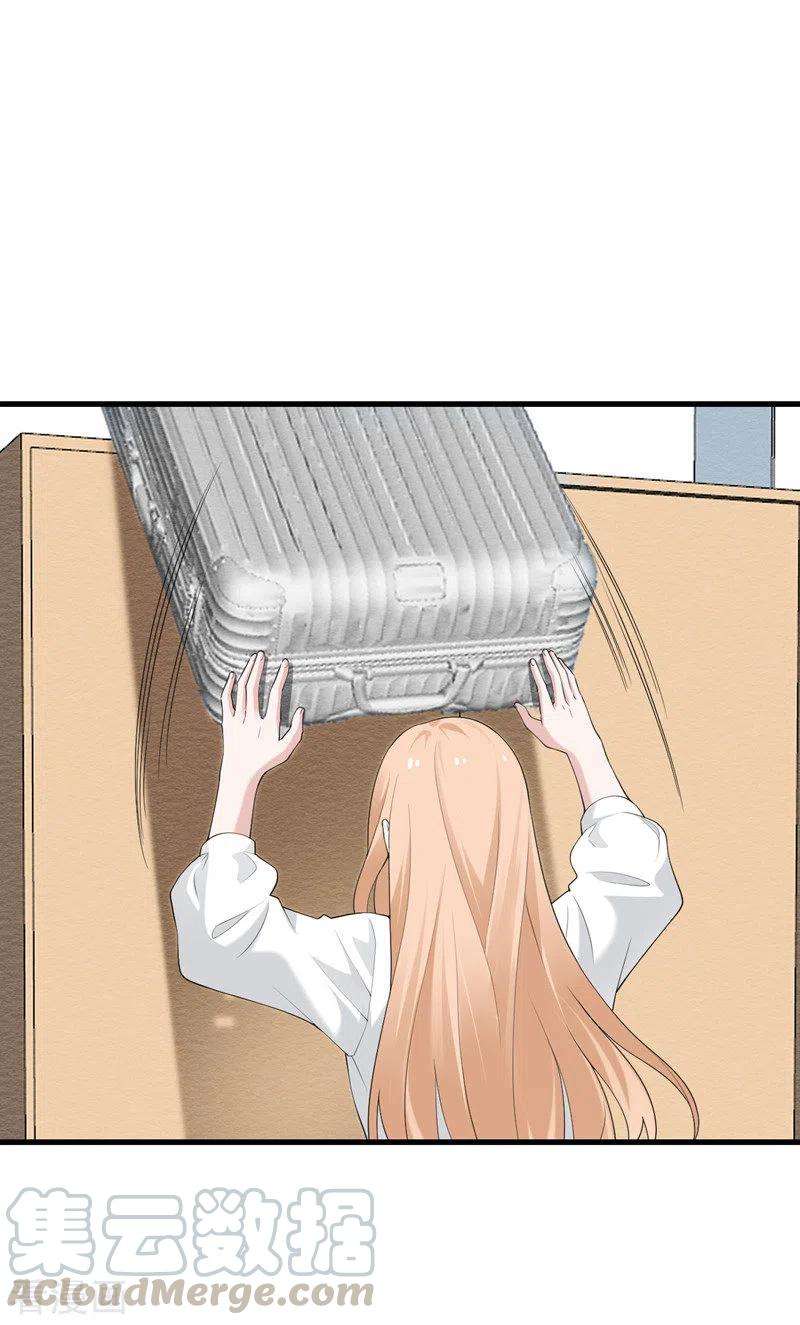 我的妹妹有毒38话 做什么都可以！