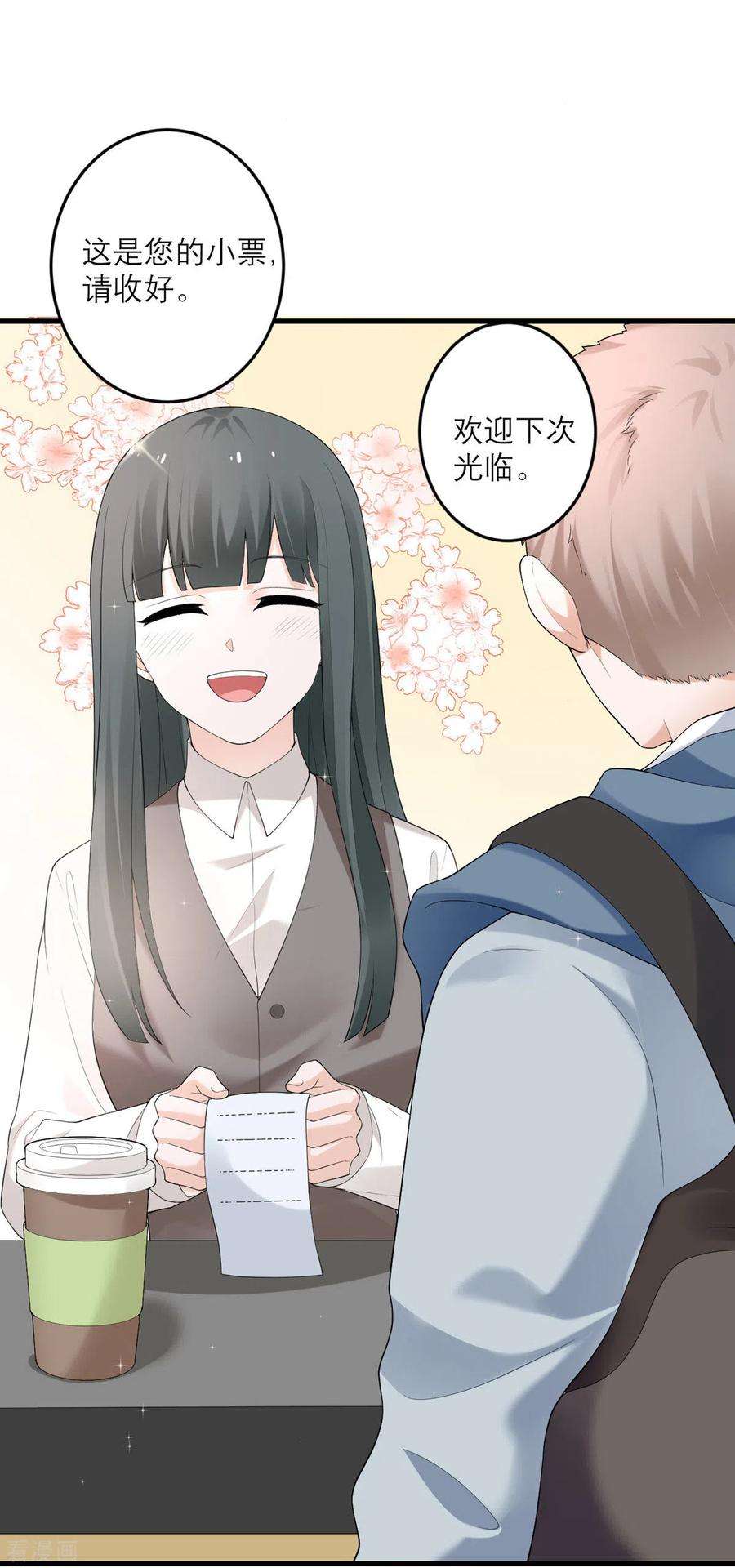 我的妹妹有毒40话 放过我吧！