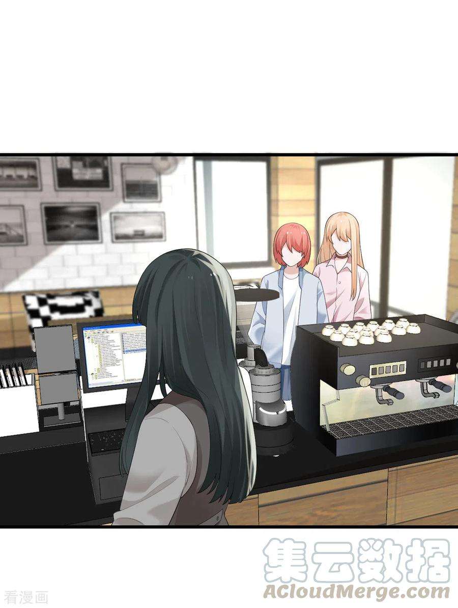 我的妹妹有毒40话 放过我吧！