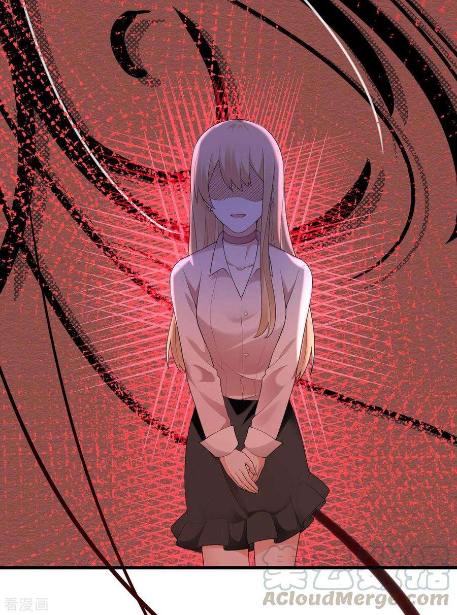 我的妹妹有毒40话 放过我吧！