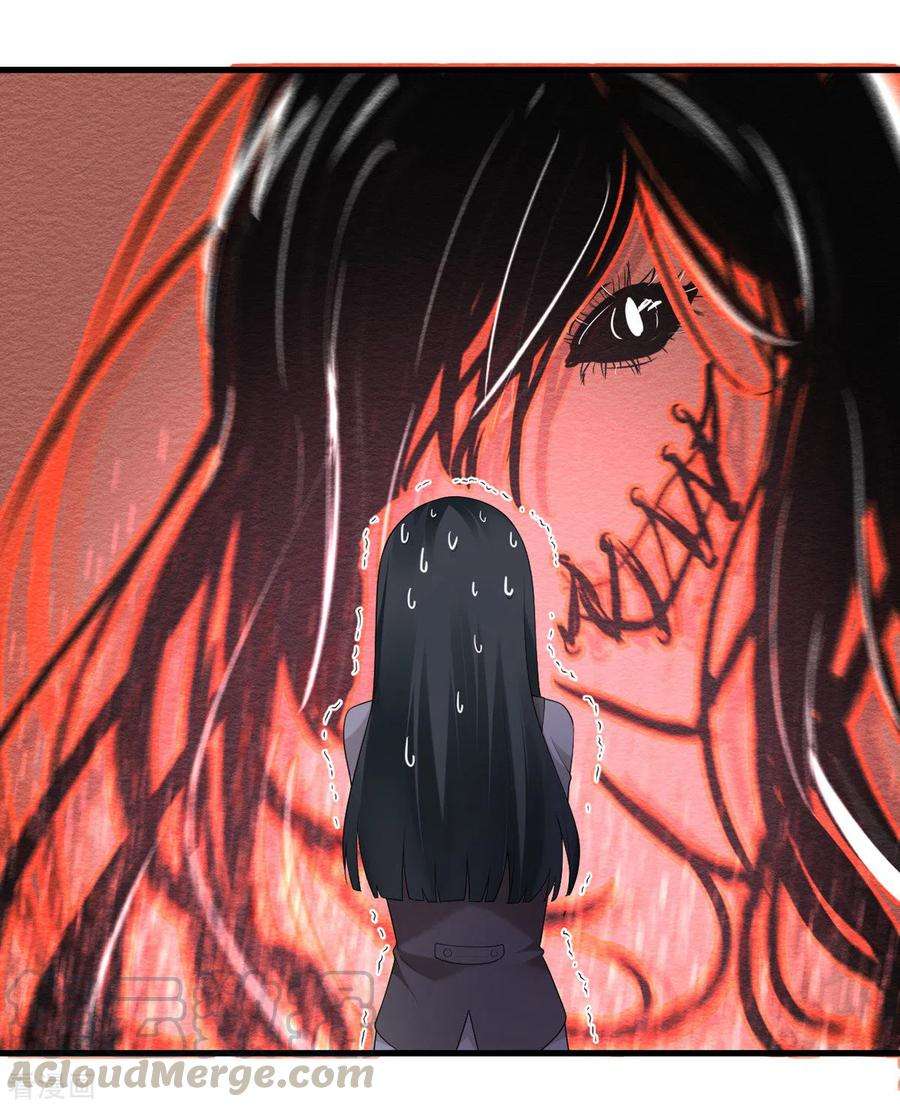 我的妹妹有毒40话 放过我吧！