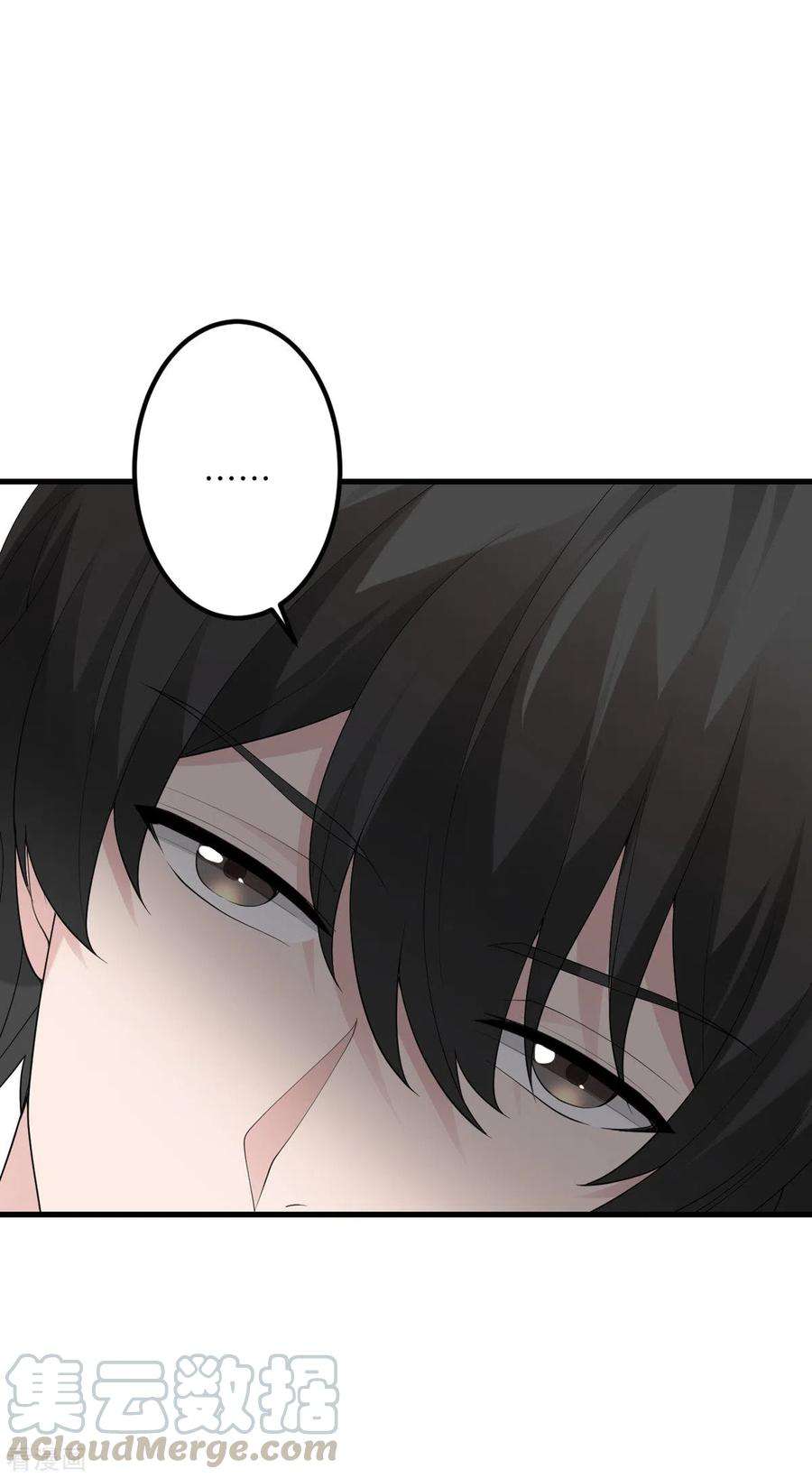 我的妹妹有毒52话 被妹妹发现了