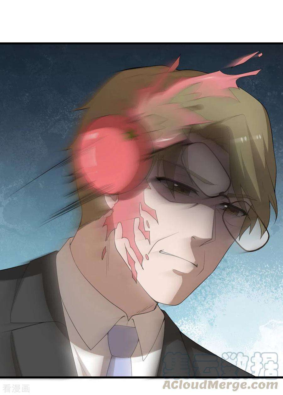 我的妹妹有毒58话 不想放弃的梦想