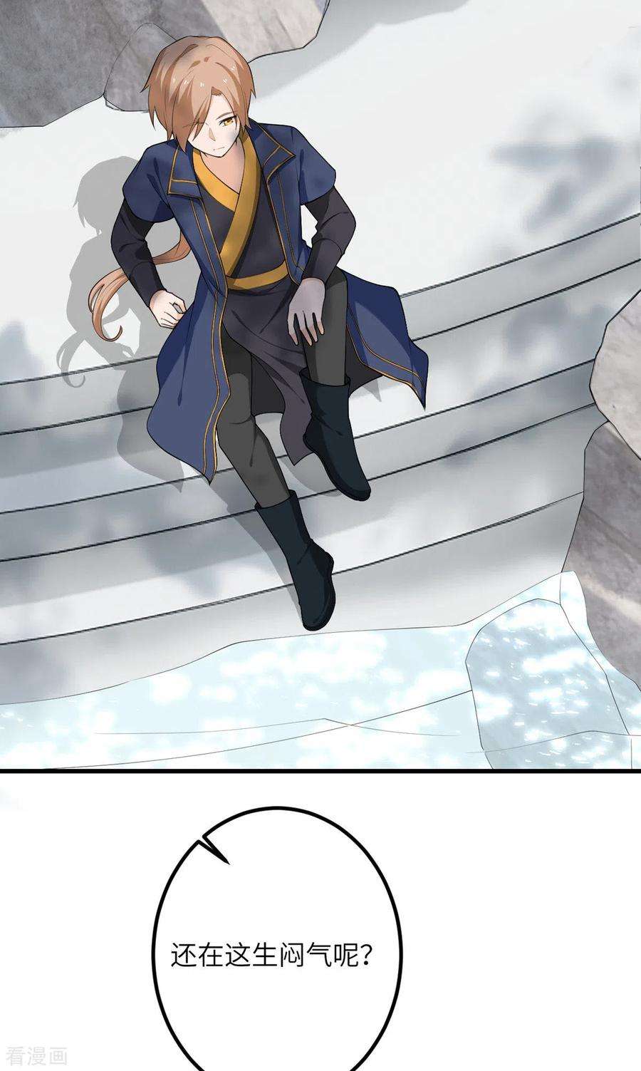 我的妹妹有毒62话 小龙虾