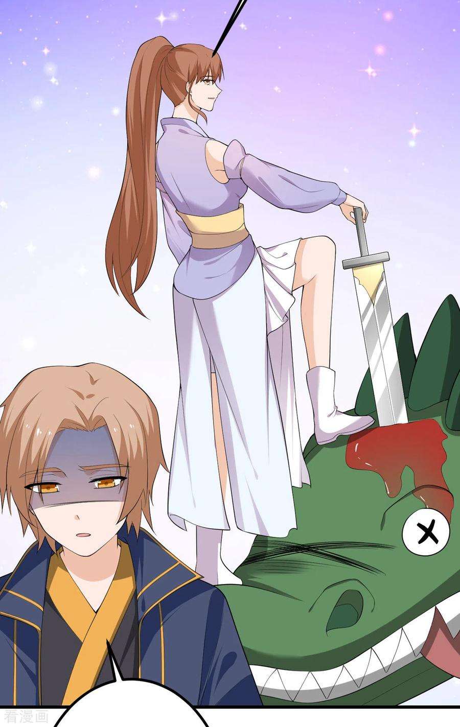 我的妹妹有毒62话 小龙虾