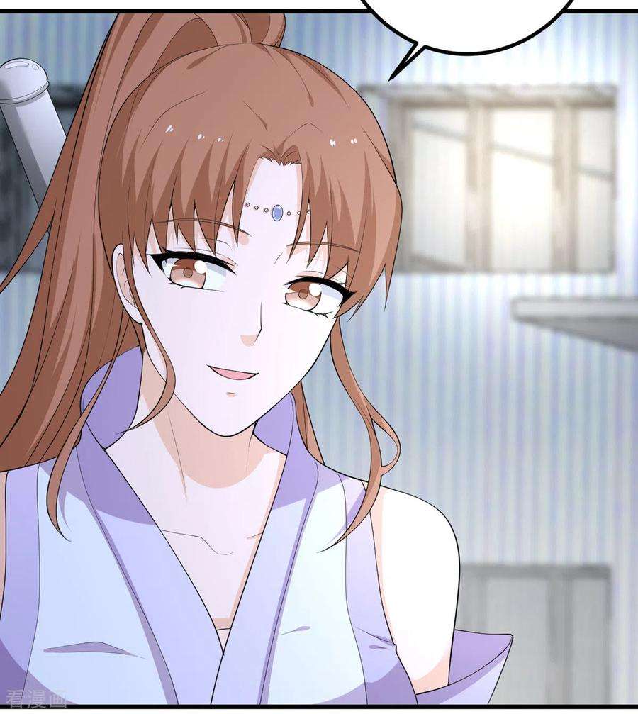 我的妹妹有毒62话 小龙虾