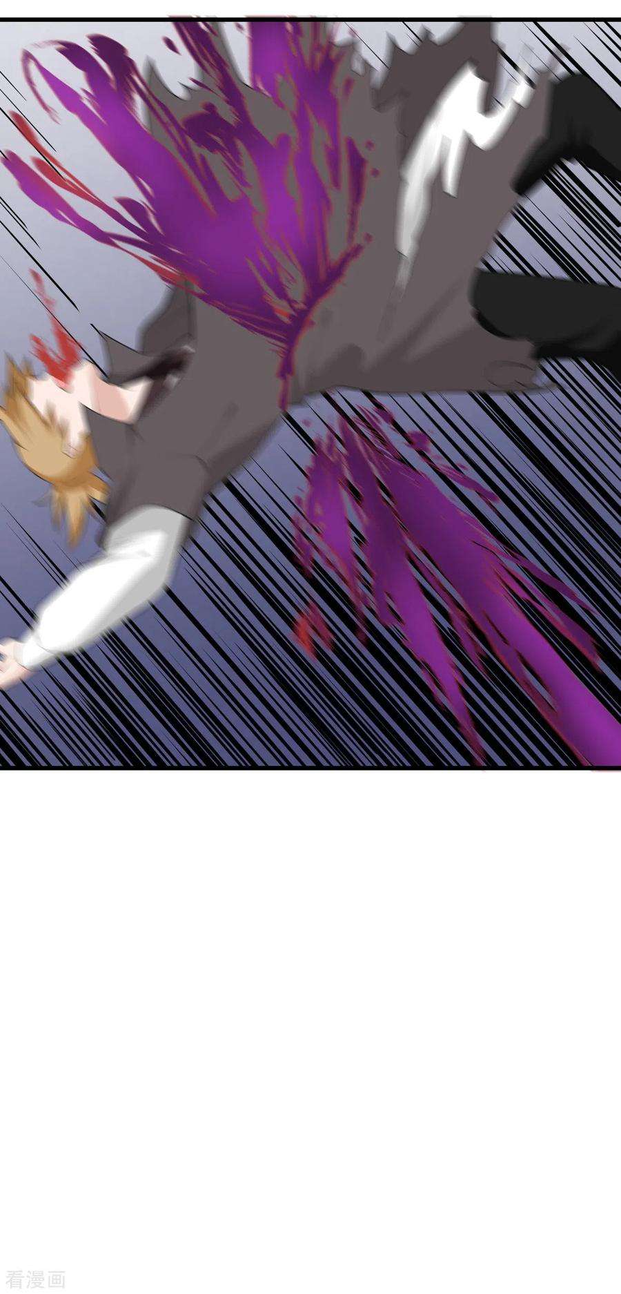 我的妹妹有毒62话 小龙虾