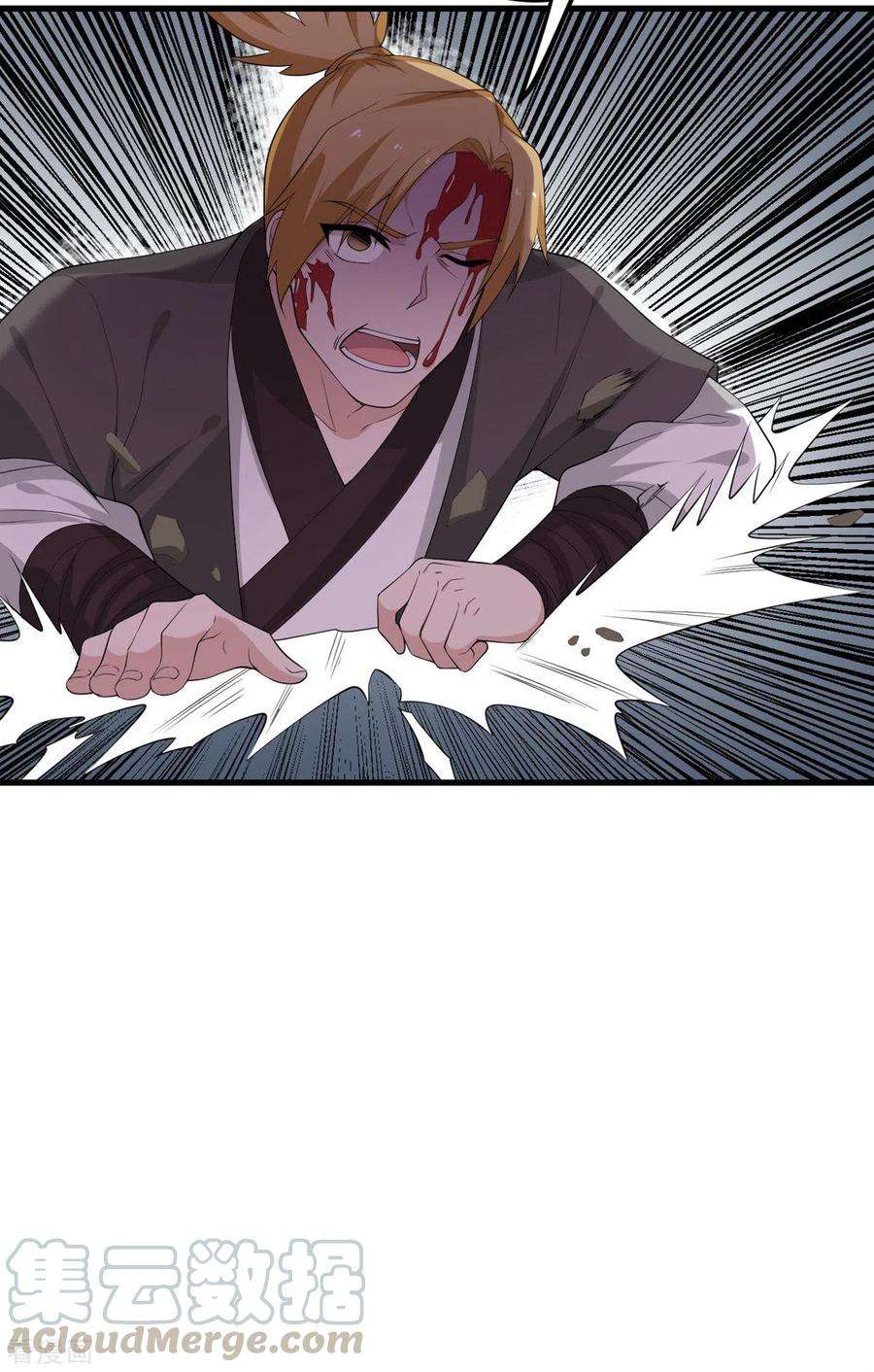 我的妹妹有毒62话 小龙虾