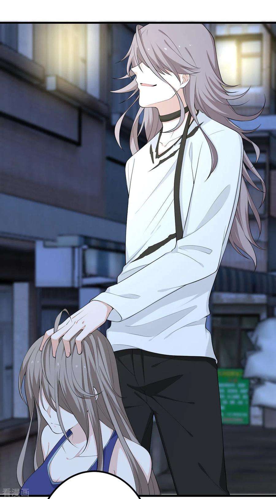 我的妹妹有毒63话 奇怪的习惯