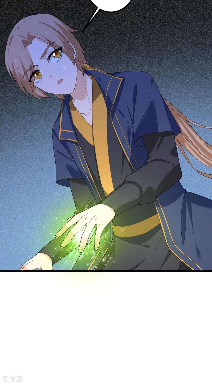 我的妹妹有毒63话 奇怪的习惯