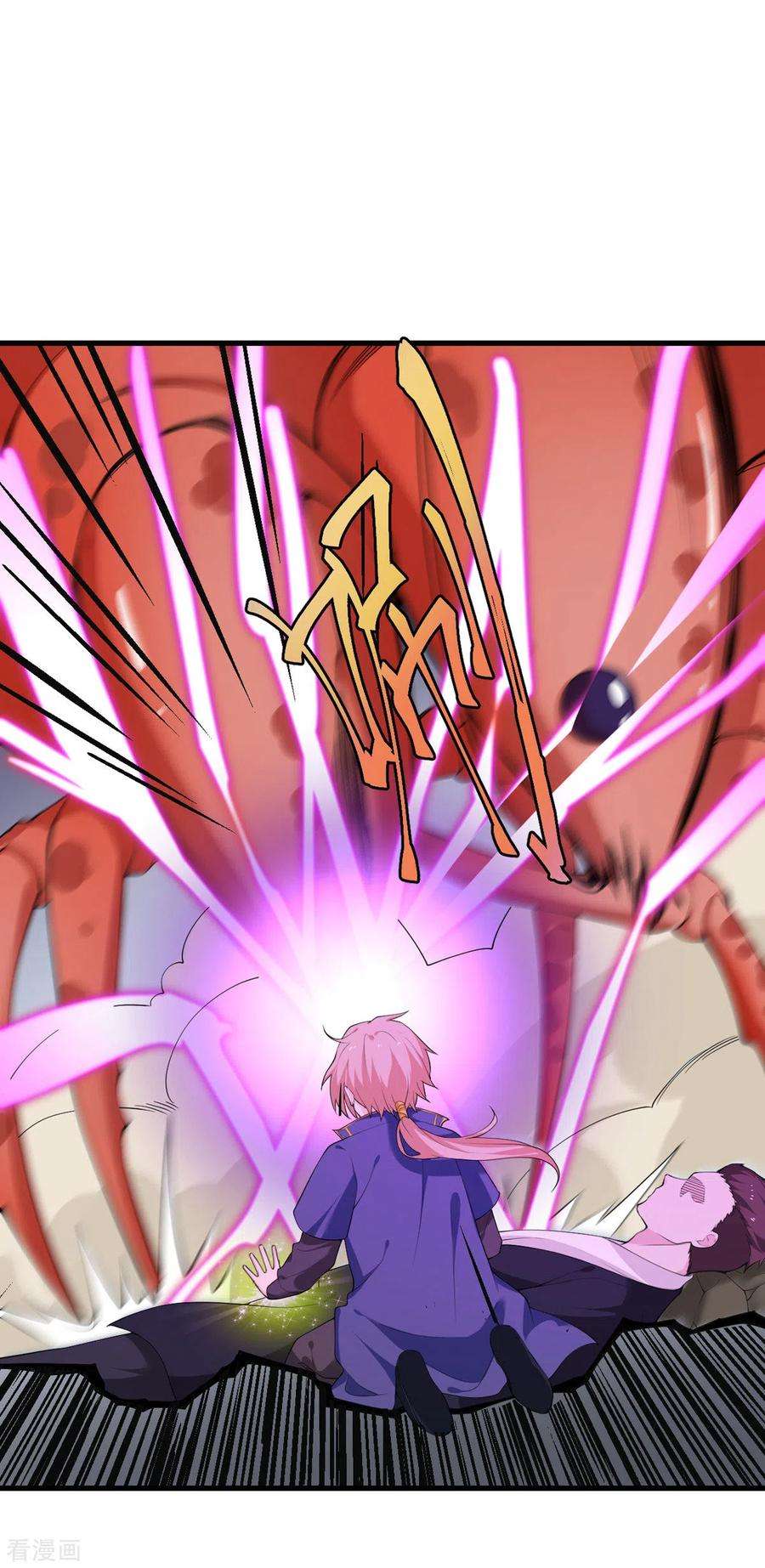 我的妹妹有毒63话 奇怪的习惯