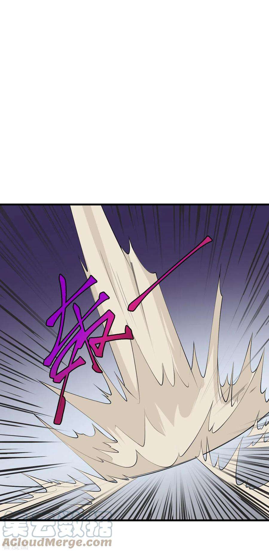 我的妹妹有毒63话 奇怪的习惯