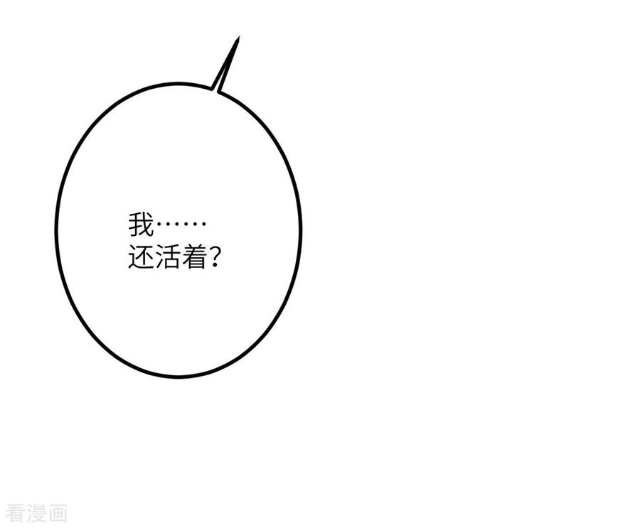 我的妹妹有毒63话 奇怪的习惯