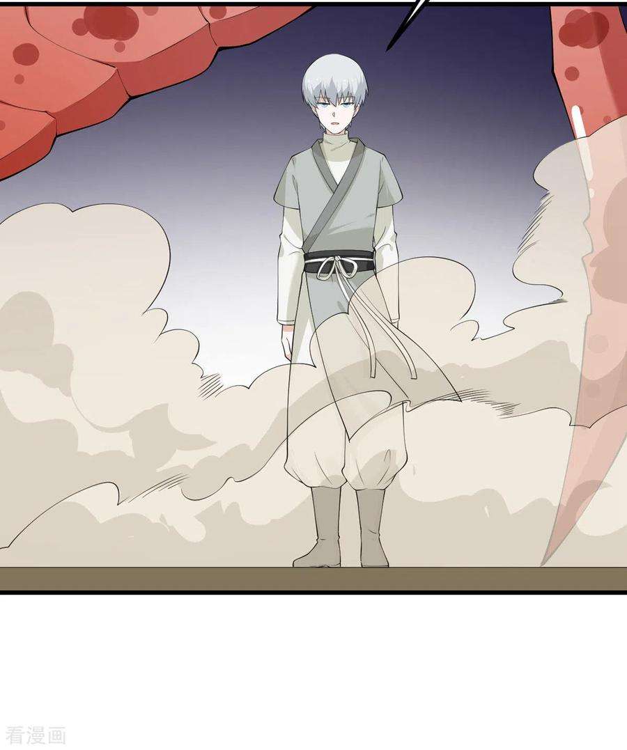 我的妹妹有毒63话 奇怪的习惯