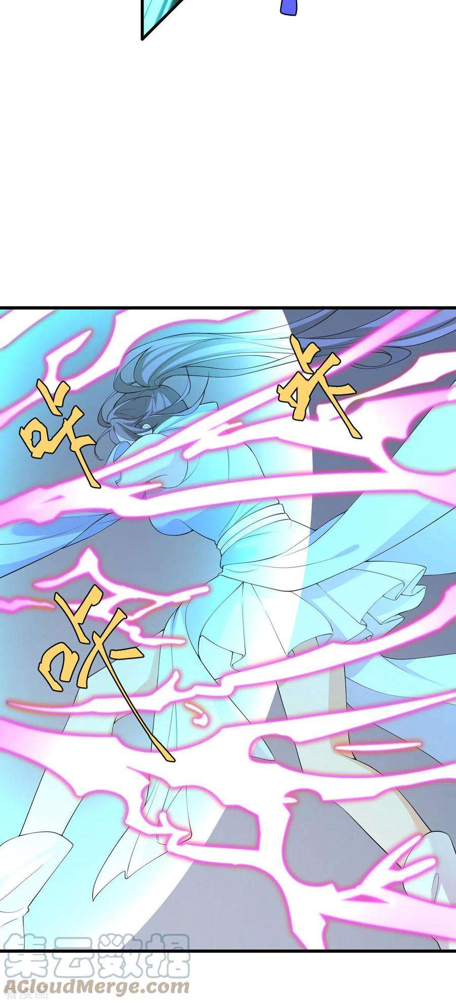 我的妹妹有毒63话 奇怪的习惯