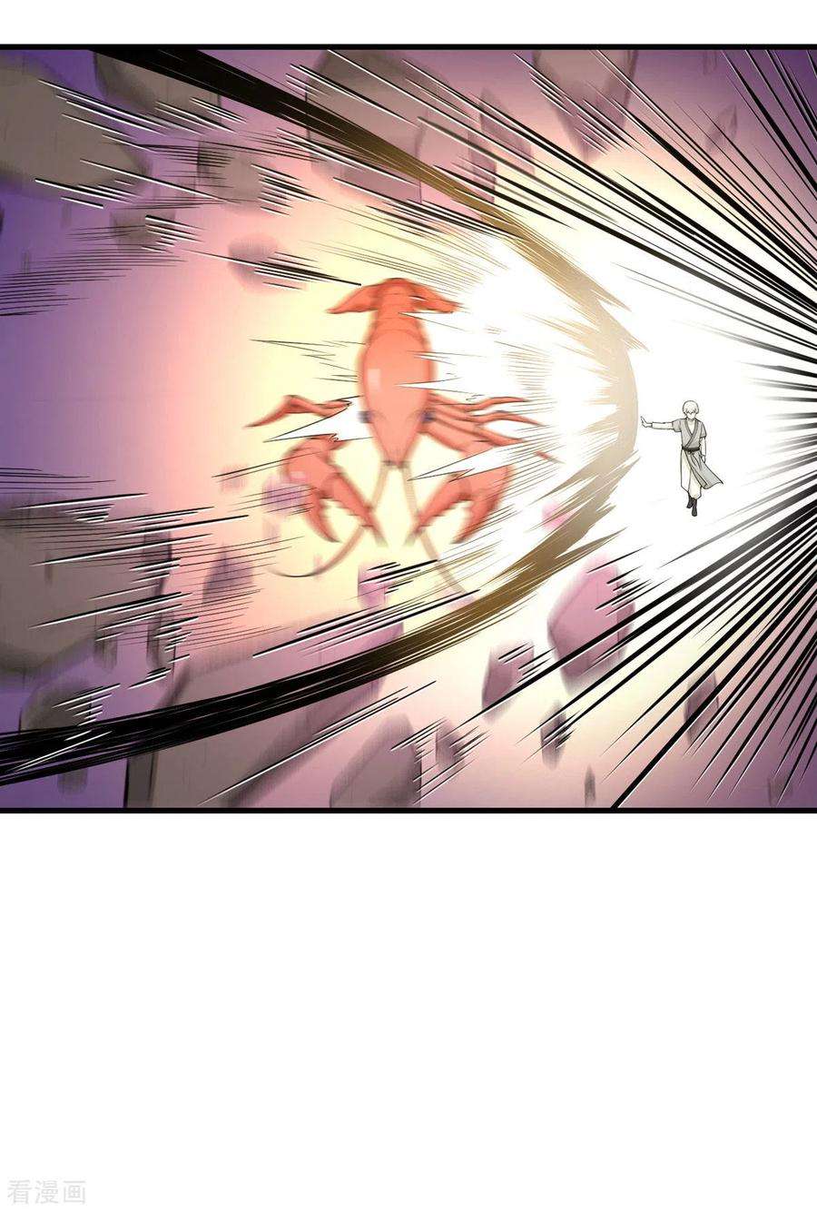 我的妹妹有毒63话 奇怪的习惯