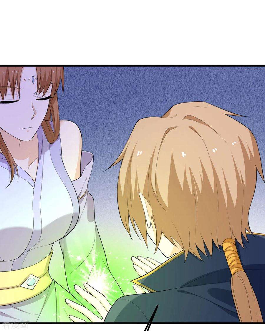 我的妹妹有毒63话 奇怪的习惯