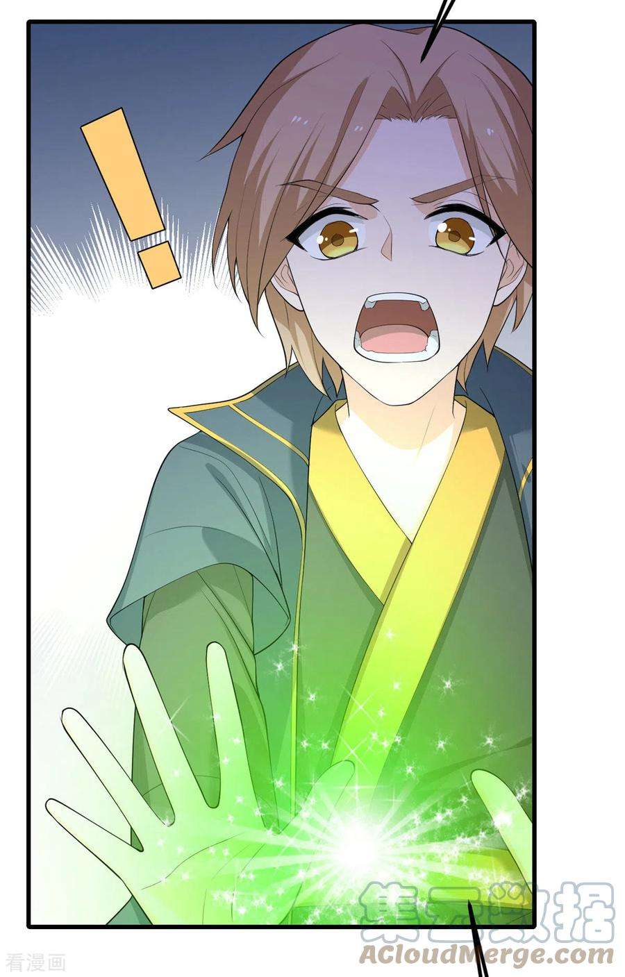 我的妹妹有毒63话 奇怪的习惯