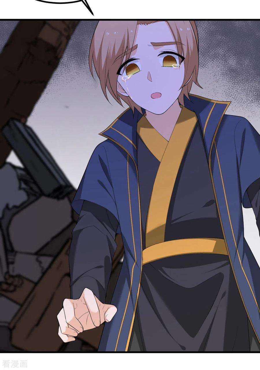 我的妹妹有毒63话 奇怪的习惯