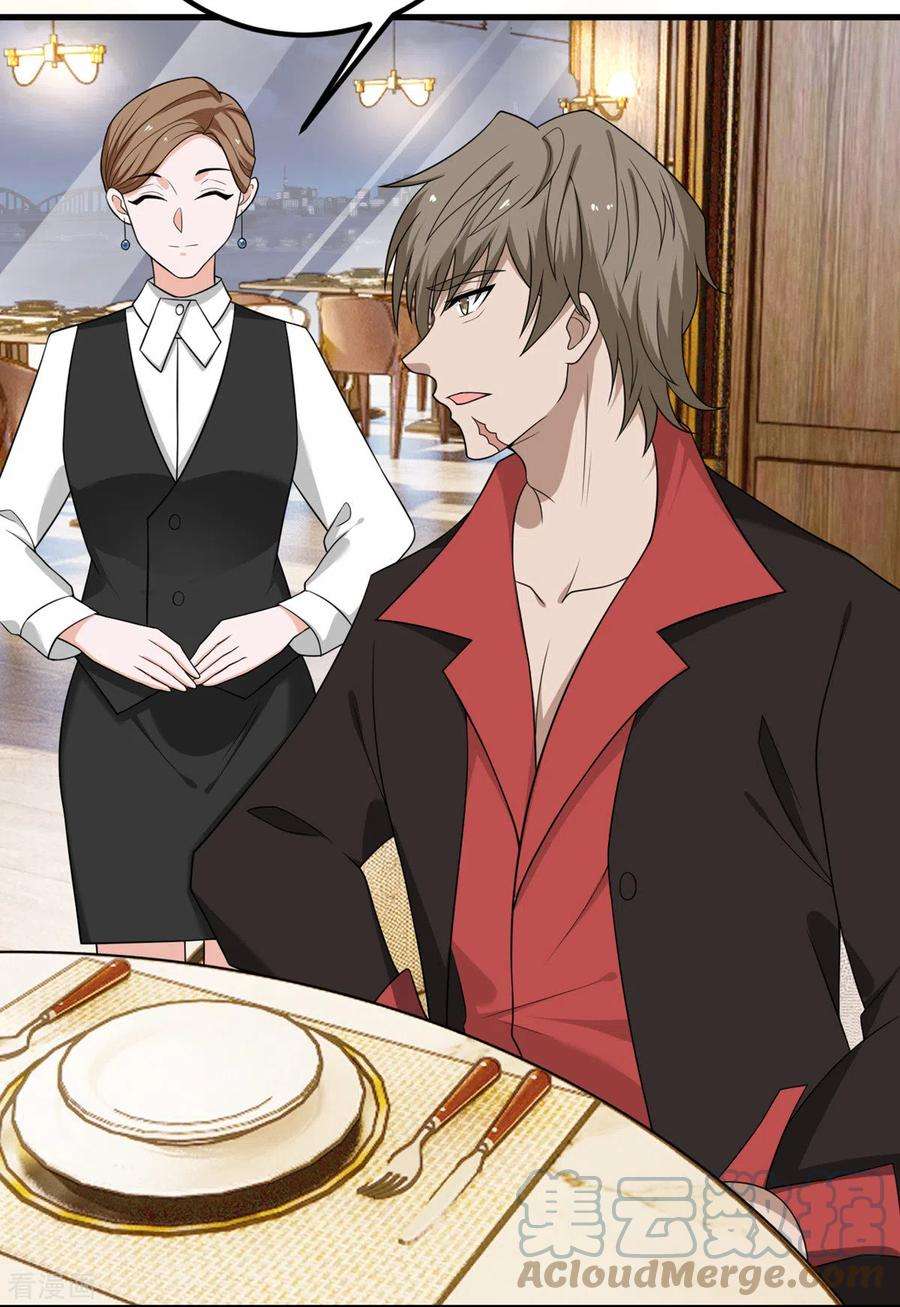 我的妹妹有毒64话 崩坏核心