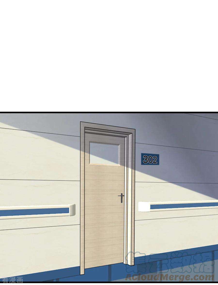 我的妹妹有毒64话 崩坏核心