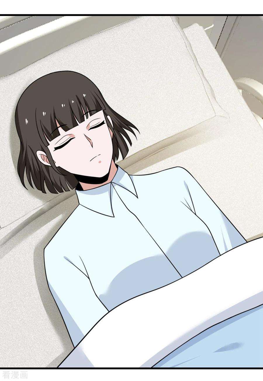 我的妹妹有毒64话 崩坏核心