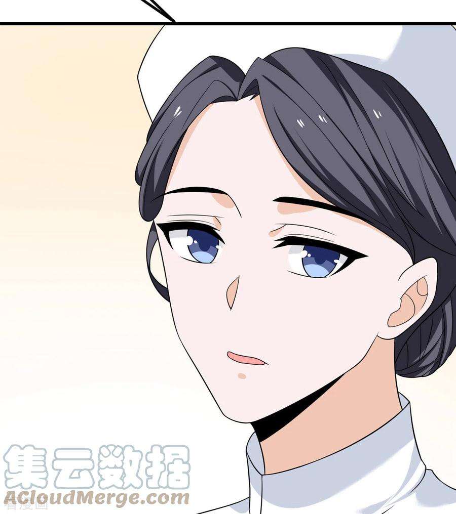 我的妹妹有毒64话 崩坏核心