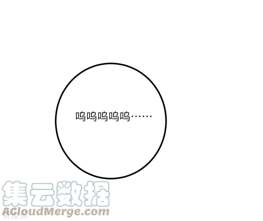 我的妹妹有毒64话 崩坏核心