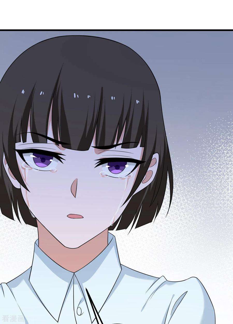 我的妹妹有毒64话 崩坏核心