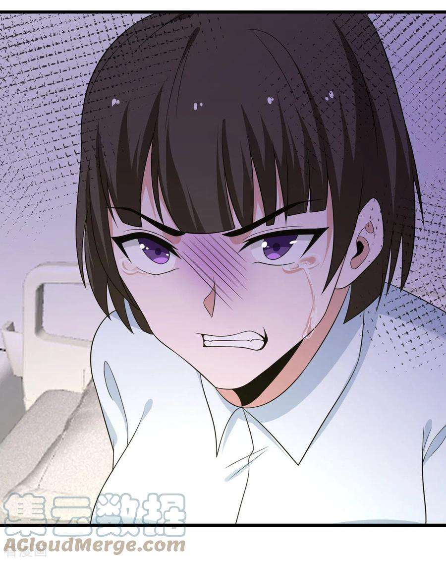 我的妹妹有毒64话 崩坏核心