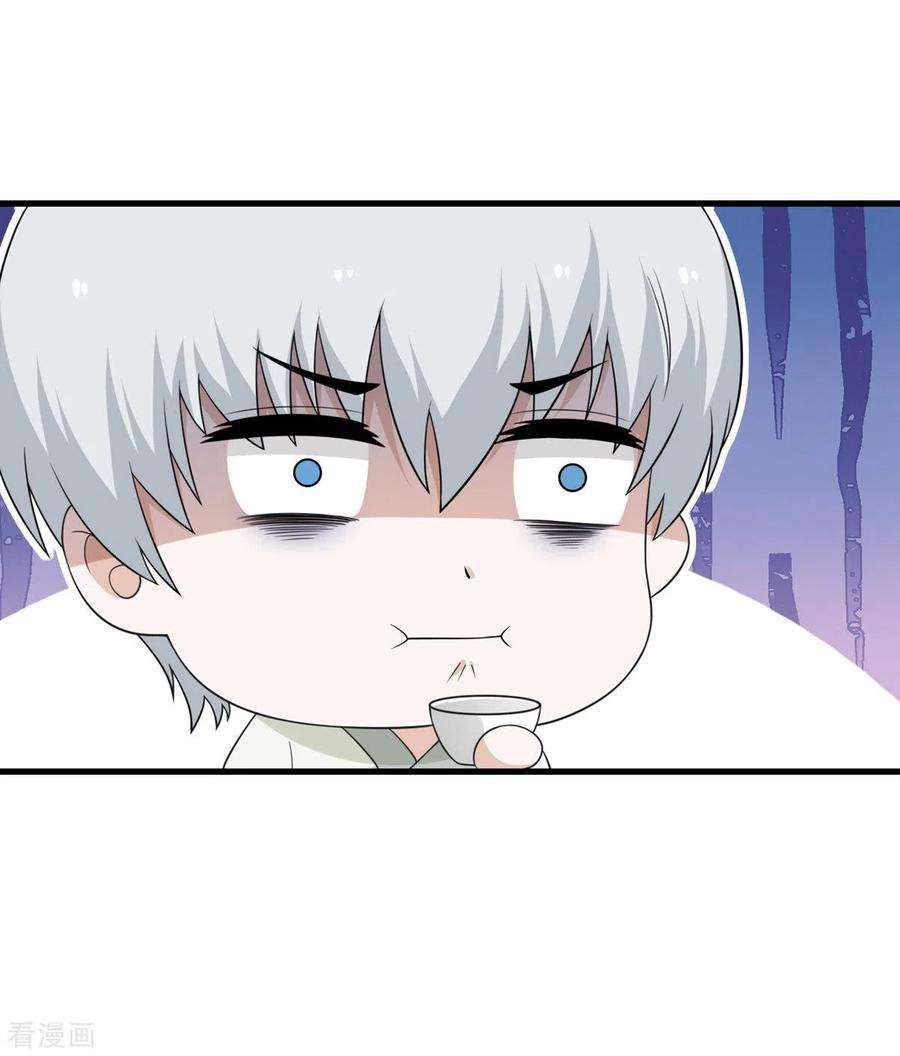 我的妹妹有毒65话 送货上门