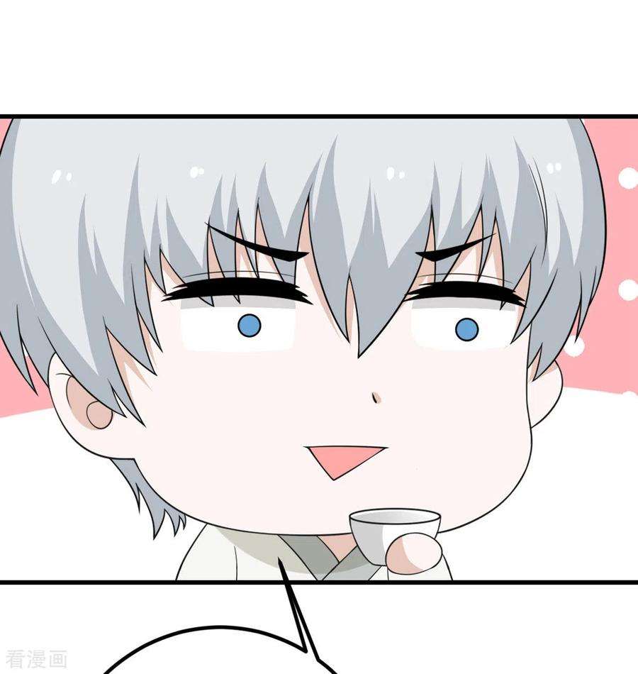 我的妹妹有毒65话 送货上门