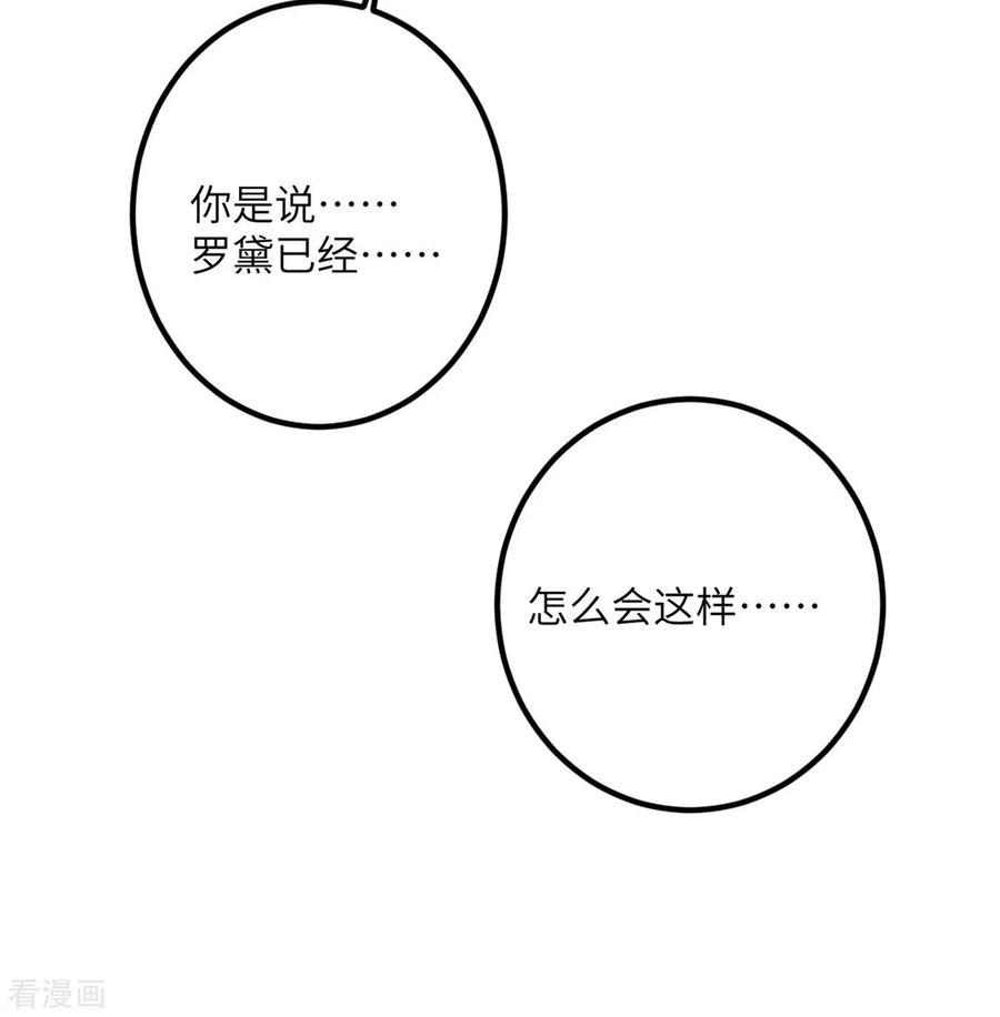 我的妹妹有毒65话 送货上门