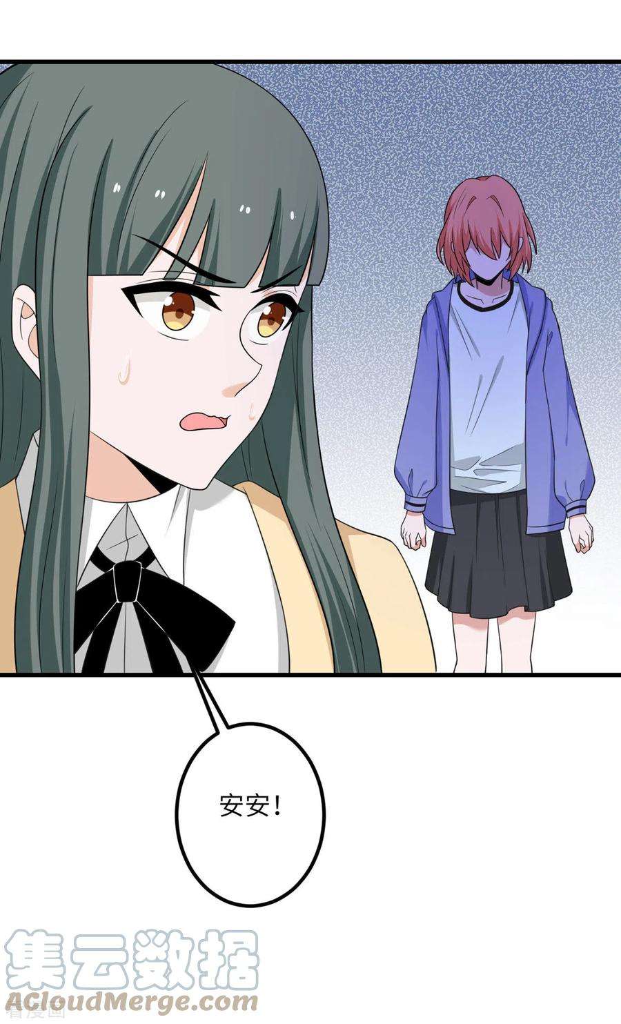 我的妹妹有毒65话 送货上门