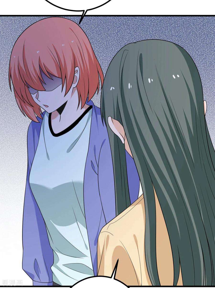 我的妹妹有毒65话 送货上门