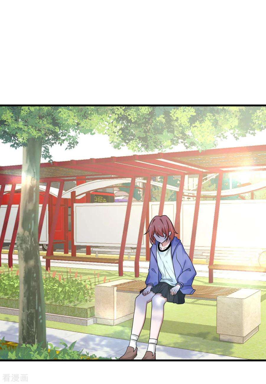 我的妹妹有毒65话 送货上门