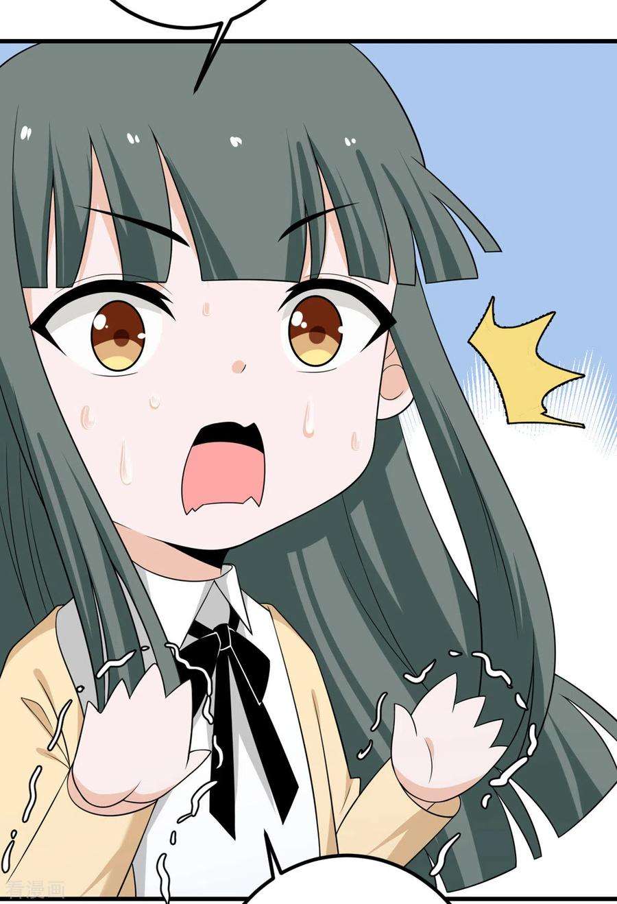 我的妹妹有毒65话 送货上门