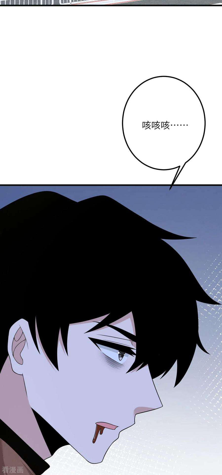 我的妹妹有毒68话 叛逆的魔女