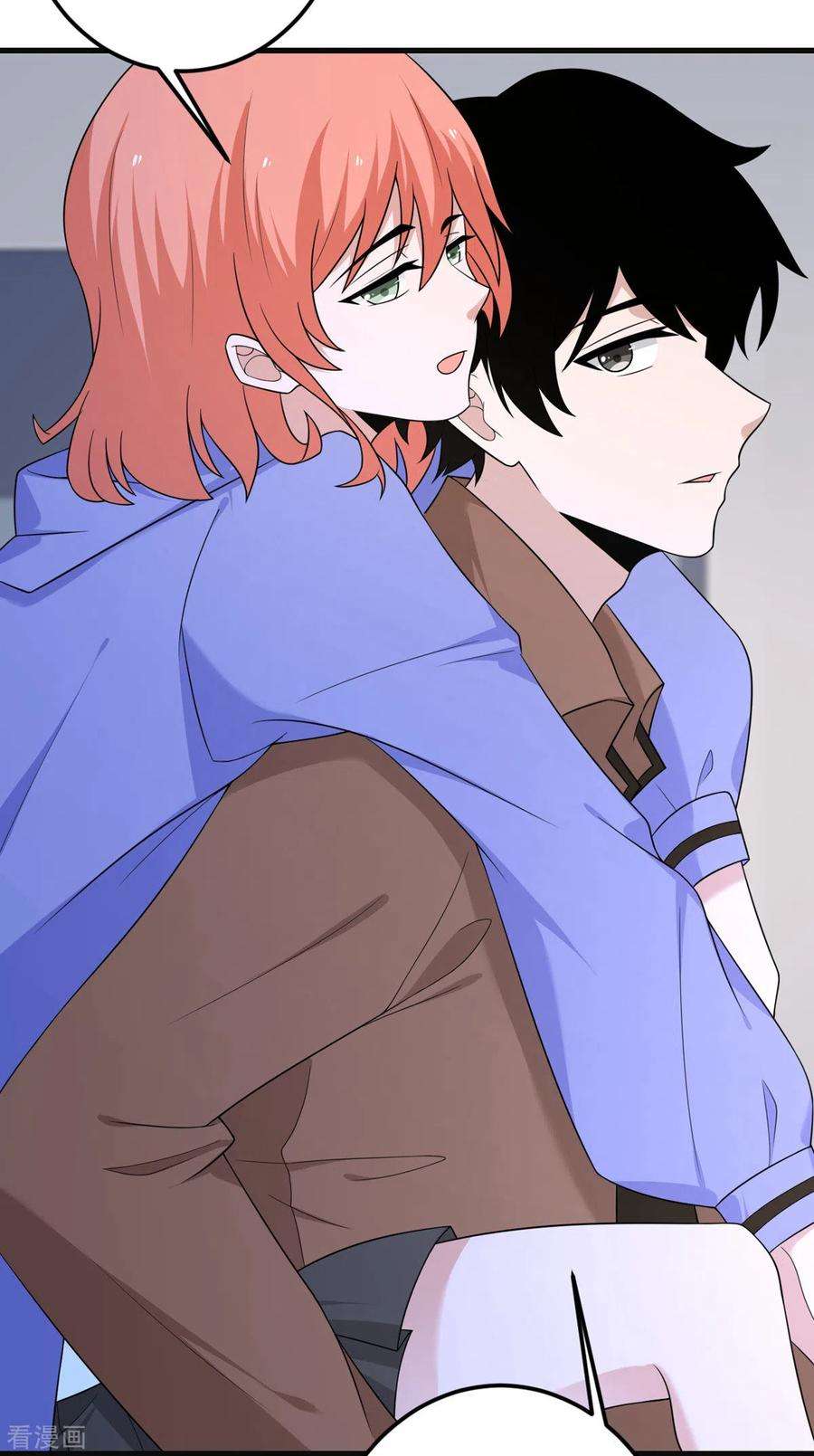 我的妹妹有毒68话 叛逆的魔女