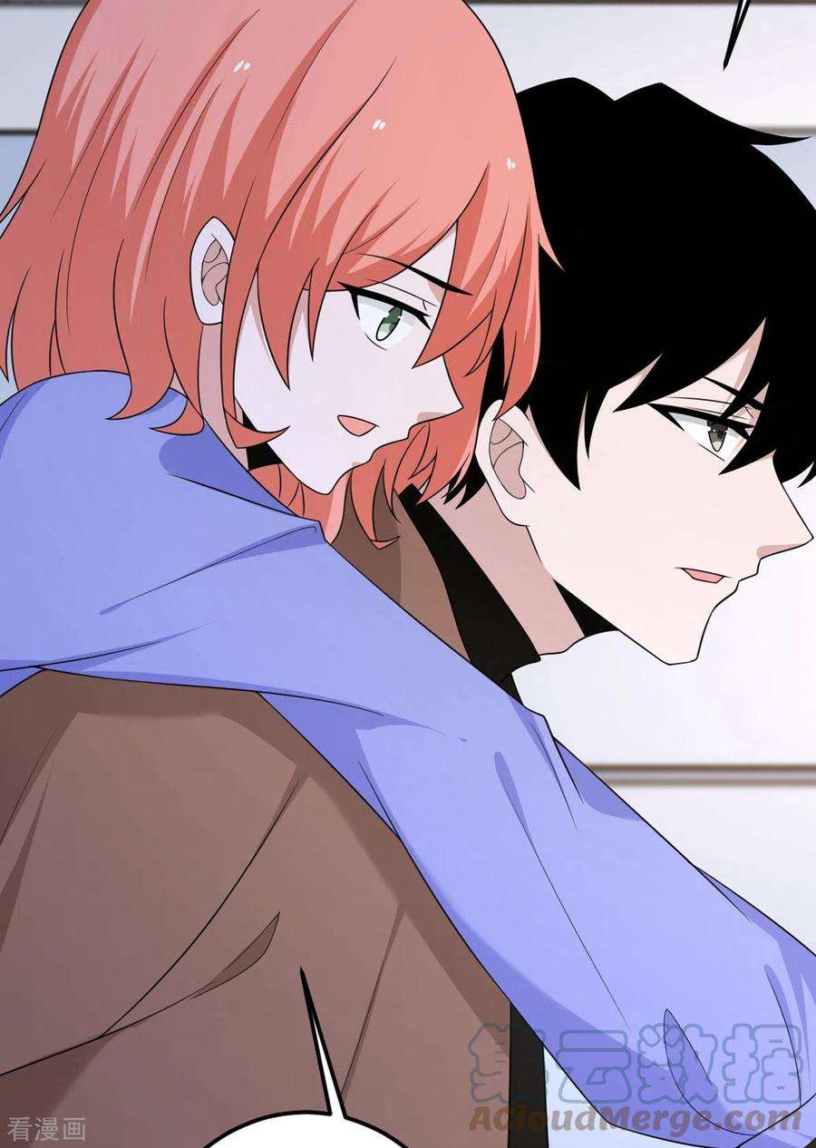 我的妹妹有毒68话 叛逆的魔女