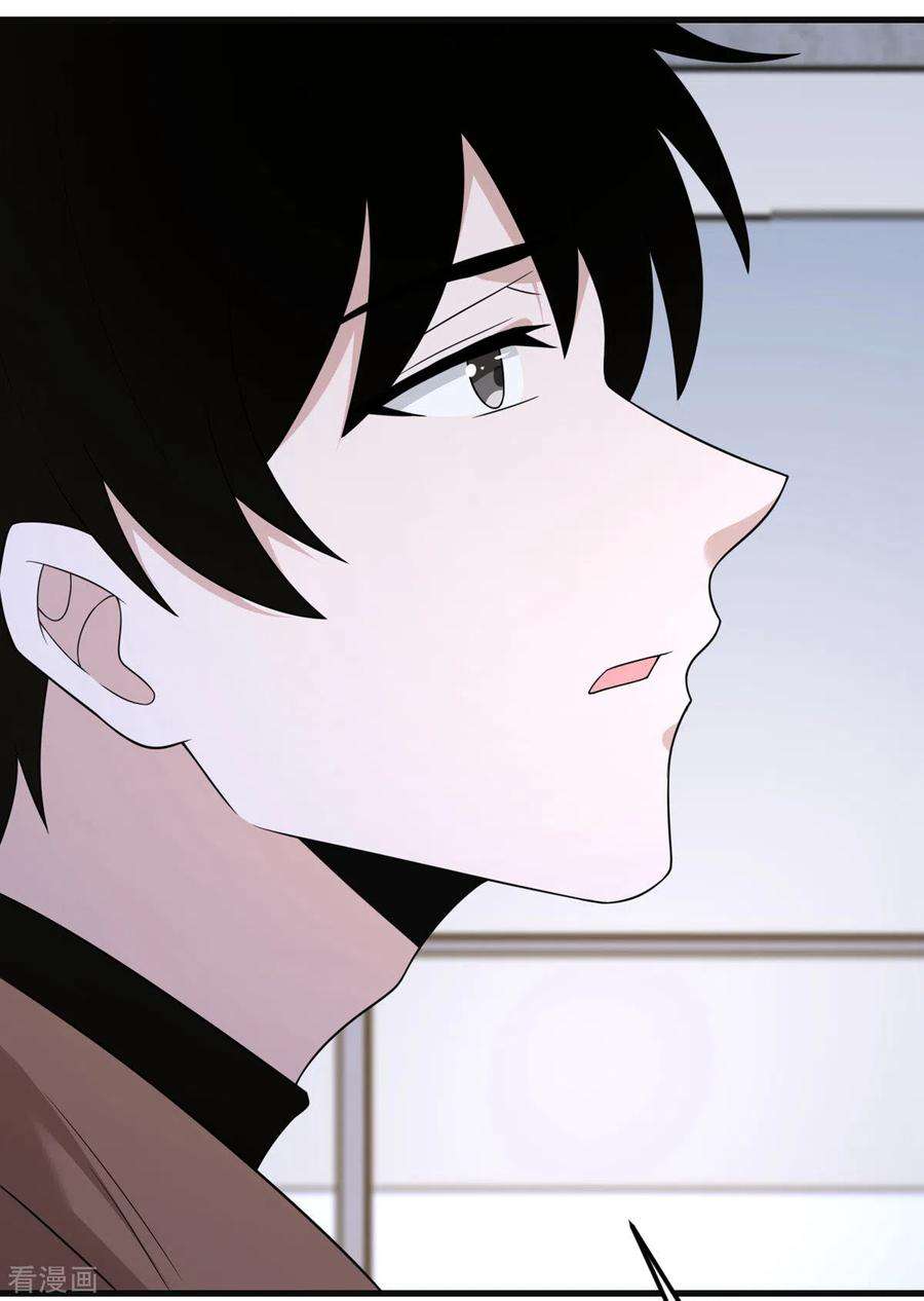 我的妹妹有毒68话 叛逆的魔女