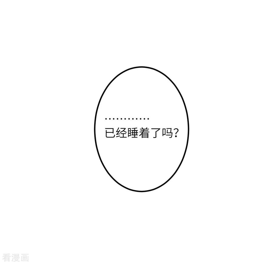 我的妹妹有毒68话 叛逆的魔女