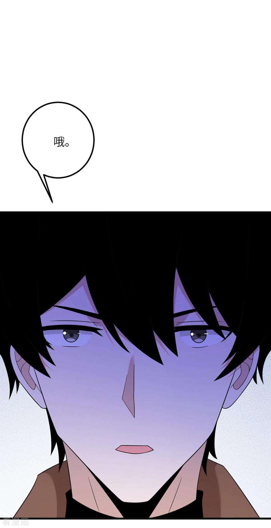 我的妹妹有毒68话 叛逆的魔女