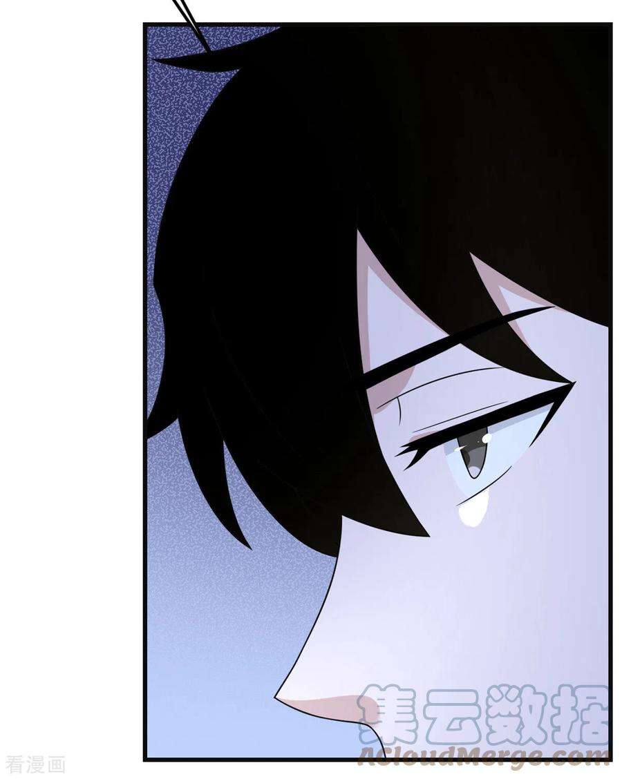 我的妹妹有毒68话 叛逆的魔女