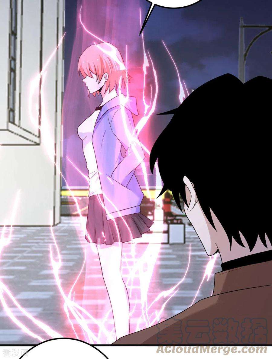 我的妹妹有毒68话 叛逆的魔女