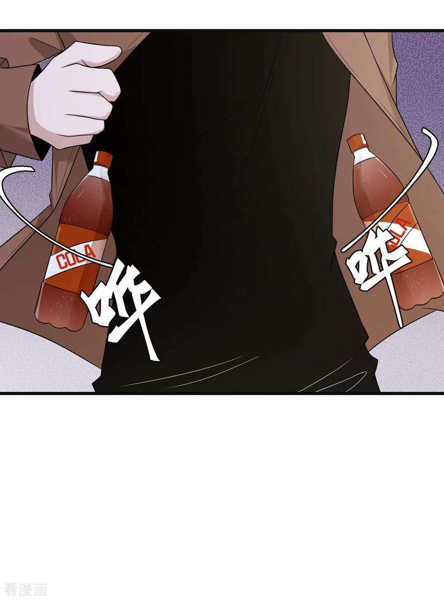 我的妹妹有毒68话 叛逆的魔女