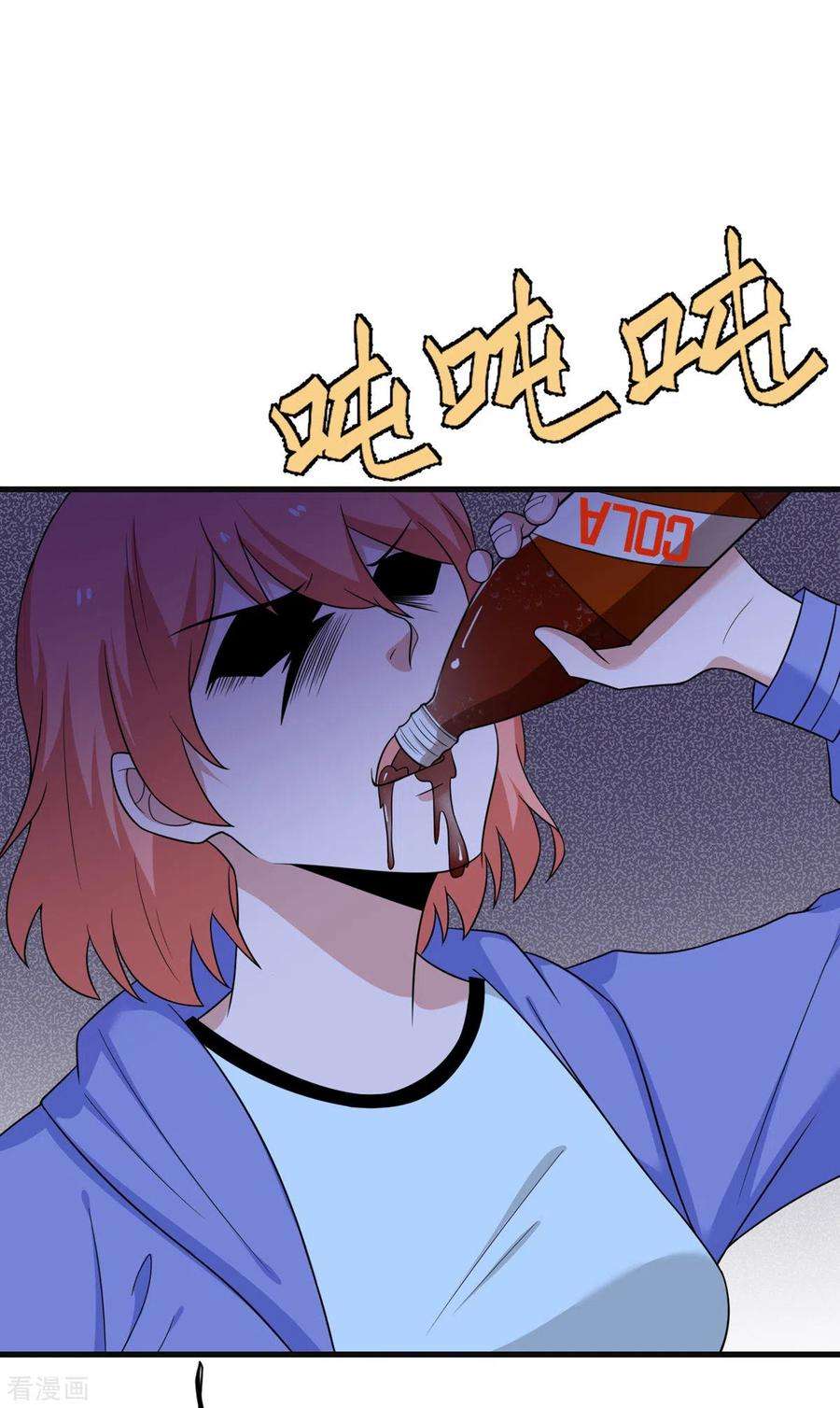 我的妹妹有毒68话 叛逆的魔女